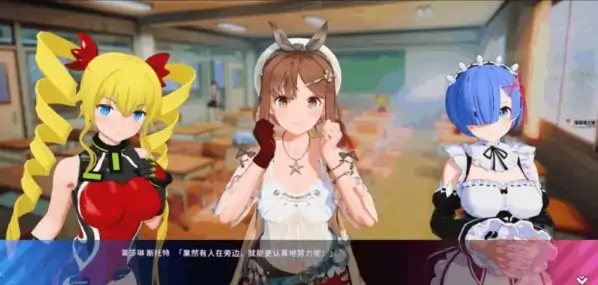 图片[3]-PC电脑版【SLG/全动态/I社神作/超大后宫】夏日狂欢Ver1.16+全DLC+修改器 步-次元总站