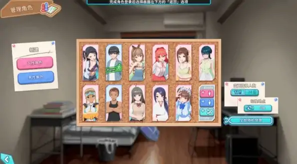 图片[5]-PC电脑版【SLG/全动态/I社神作/超大后宫】夏日狂欢Ver1.16+全DLC+修改器 步-次元总站