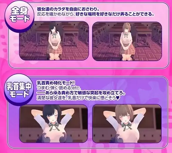 图片[1]-安卓+电脑【催眠/SLG/动态/CV】玩弄乳头让学院偶像们沦陷-次元总站