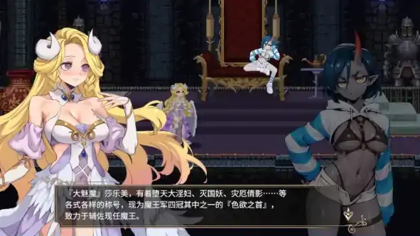 图片[3]-PC电脑版【ACT/动态/像素】魅魔继承者 : 黛莉菈的淫欲冒险 v0.4.770 步-次元总站