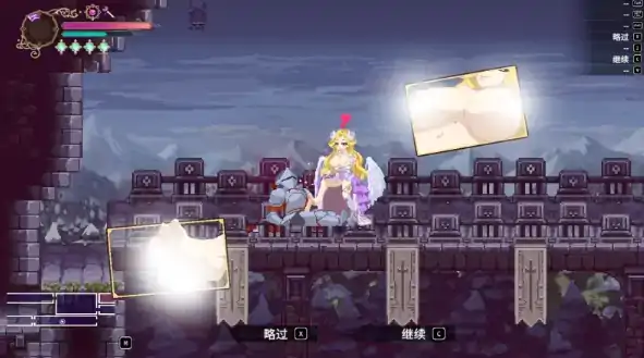 图片[6]-PC电脑版【ACT/动态/像素】魅魔继承者 : 黛莉菈的淫欲冒险 v0.4.770 步-次元总站