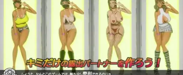 图片[5]-PC电脑版【3D互动/小马大车/露出】性奋公园☆巨乳辣妹x小处男～过激！露出逆搭讪指令～实时 步-次元总站