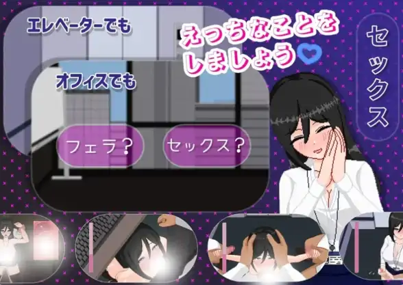图片[4]-安卓+电脑【像素SLG_动态】银乱女职员 骑-次元总站