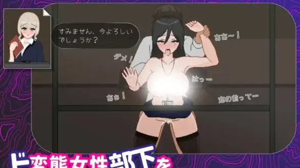 图片[3]-安卓+电脑【像素SLG_动态】银乱女职员 骑-次元总站