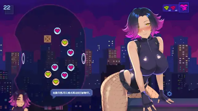 图片[7]-PC电脑版【SLG/动态】故障之心 Glitch Hearts 新作+步-次元总站