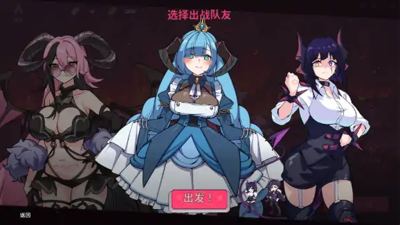 图片[3]-PC电脑版【肉鸽SLG/动态】最终魔王是岳母v1.0.1 全CG存档+步-次元总站