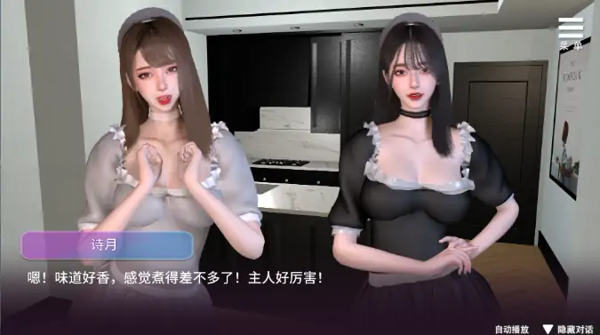 图片[3]-PC电脑版【互动SLG/动态/全CV】姊妹的侍奉 V1.0208 自带全回想+步-次元总站