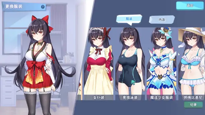 图片[10]-PC电脑版【SLG/动态/CV】怠惰的怪兽公主不想工作Ver2.1 存档+步【大更新】-次元总站