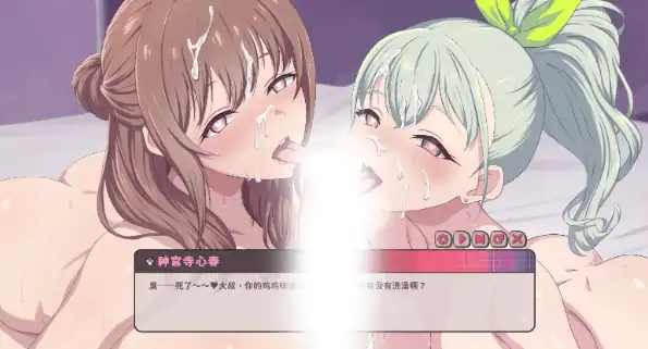 图片[2]-PC电脑版【神作/动态/CV/纯爱/换装】甜蜜魅魔之家V1.1.0 步+全CG 大更新-次元总站