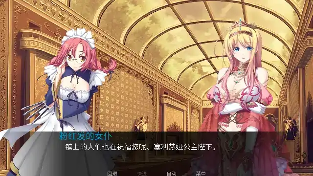 图片[4]-安卓【萝莉SLG/后宫】姬狩 v1.0骑-次元总站