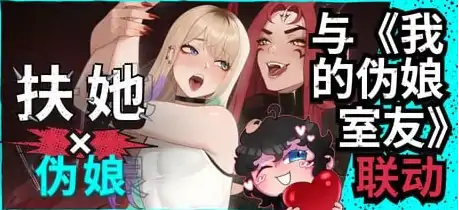 图片[7]-安卓+电脑【精品/扶她/双性】扶她操伪娘 v0.4.05 官中+步-次元总站