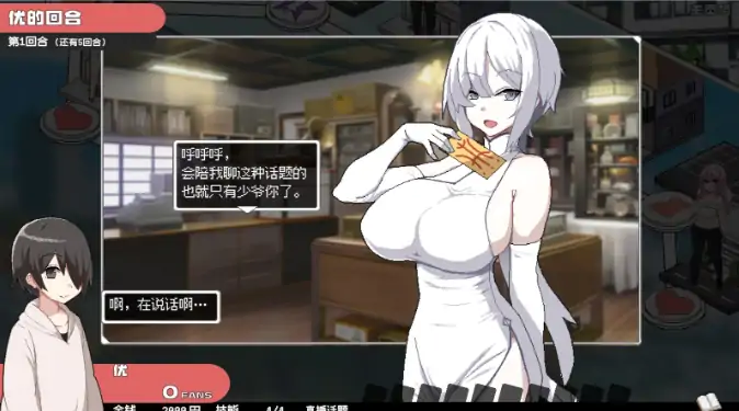 图片[2]-PC电脑版【SLG/像素/动态】狂欢骰子美人母女与骰子的归宿-次元总站