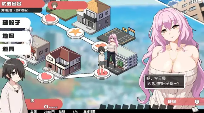 图片[3]-PC电脑版【SLG/像素/动态】狂欢骰子美人母女与骰子的归宿-次元总站