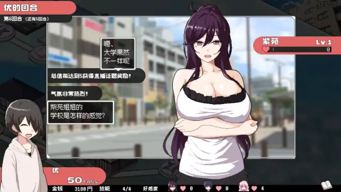 图片[5]-PC电脑版【SLG/像素/动态】狂欢骰子美人母女与骰子的归宿-次元总站