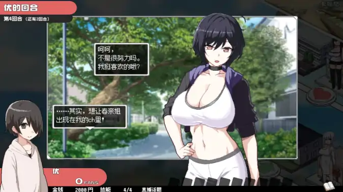 图片[6]-PC电脑版【SLG/像素/动态】狂欢骰子美人母女与骰子的归宿-次元总站