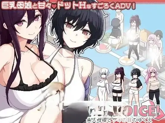 PC电脑版【SLG/像素/动态】狂欢骰子美人母女与骰子的归宿-次元总站