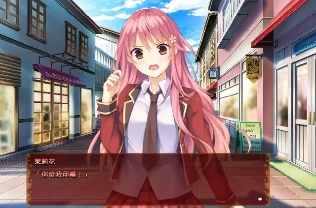 图片[1]-安卓【日系ADV/校园/CV】茜色的境界线 v1.0骑-次元总站
