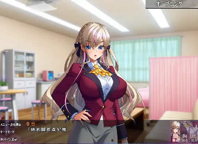 图片[2]-PC电脑【日系ADV/校园/CV】强制支配v1.0.0完结-次元总站