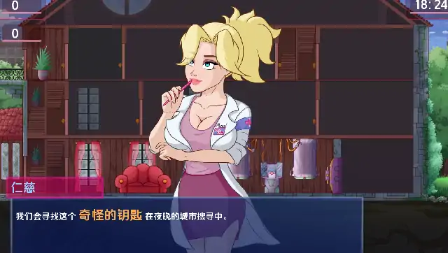 图片[2]-安卓+电脑【欧美SLG/动态】迪克护理 v0.395步-次元总站