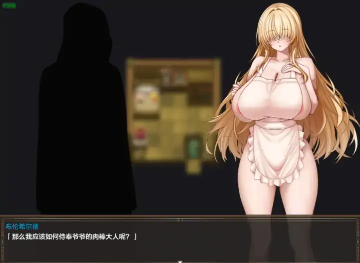 图片[6]-安卓+电脑【RPG/恶堕/巨乳/作弊】战乙女与淫荡妖精的城镇-次元总站