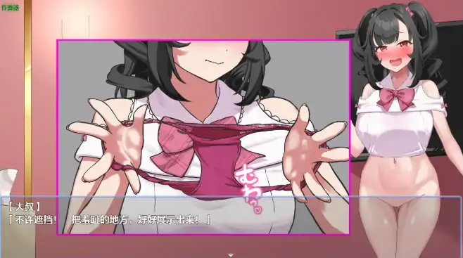 图片[6]-安卓+电脑【RPG/卖春/风俗/作弊】清纯的那个女孩堕落的理由-次元总站