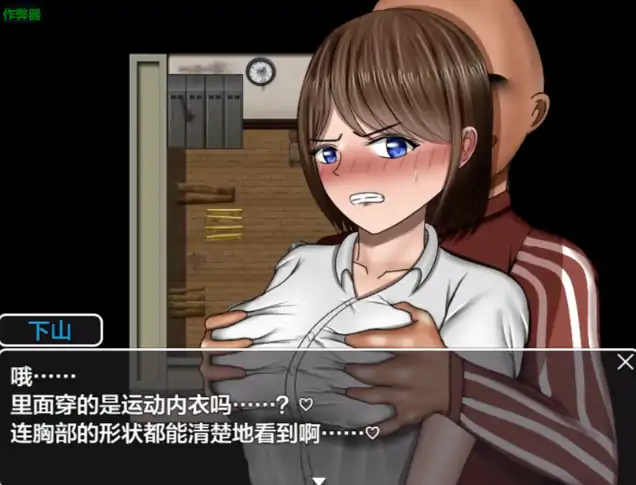 图片[5]-安卓+电脑【探索RPG/泳装/作弊】危险的日常 DLC-次元总站