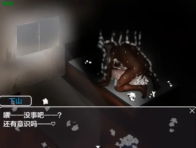 图片[1]-安卓+电脑【探索RPG/泳装/作弊】危险的日常 DLC-次元总站