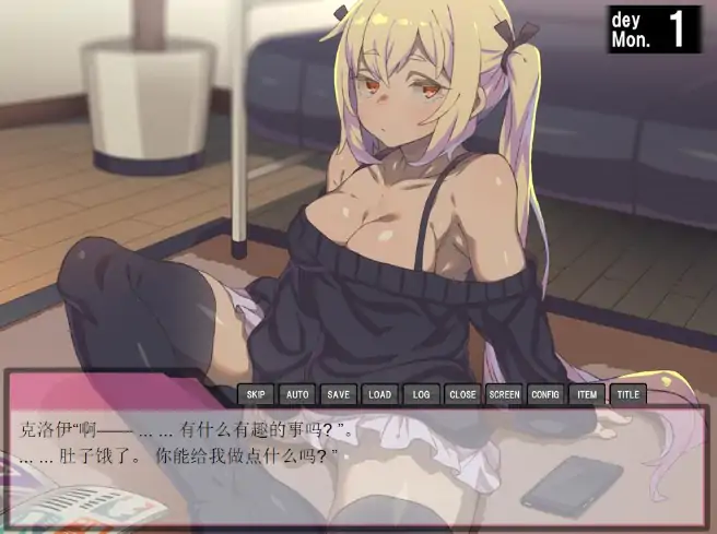 图片[5]-安卓+电脑【精品SLG/ADV/CV】家里蹲女友重生调教计划！将所有的エロ玩具全部用上吧！joi模拟器玩-次元总站