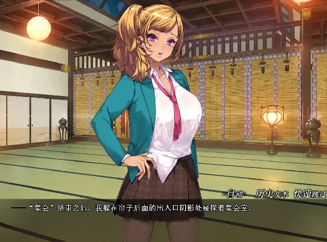 图片[2]-PC电脑【日系ADV/腐败/CV】色情教团.妃神会秘史1.0.0步-次元总站