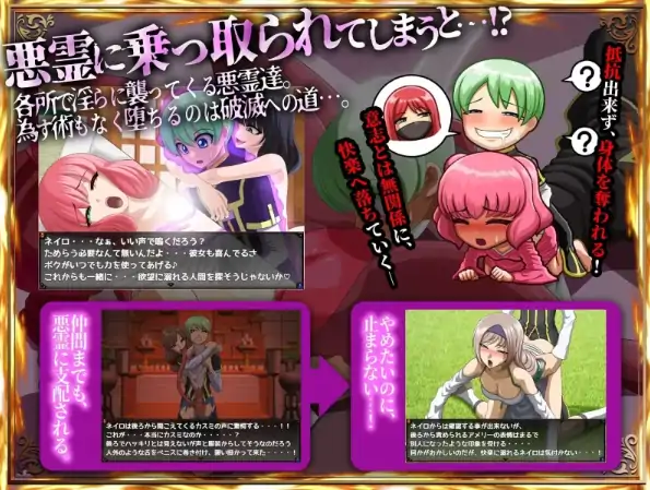 图片[4]-安卓+电脑【RPG/反向X/CV】甜蜜低语～被色情之灵诱惑的退魔师-次元总站