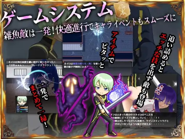 图片[1]-安卓+电脑【RPG/反向X/CV】甜蜜低语～被色情之灵诱惑的退魔师-次元总站