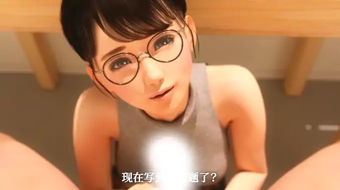 图片[2]-安卓+电脑+IOS【视频】眼镜女老师的奖励日记 步-次元总站