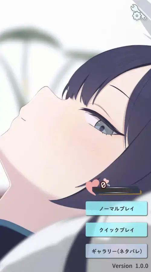 图片[1]-安卓+电脑【生肉/SLG/触摸】妃咲的别梦依稀Kisaki Another Memory-次元总站