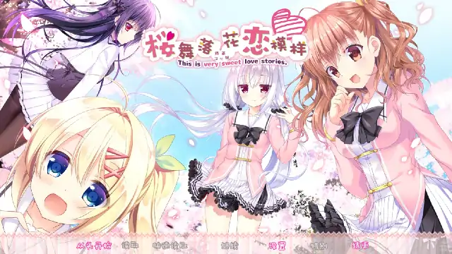 安卓【校园SLG/CV】樱舞落花恋模样 v1.0骑-次元总站