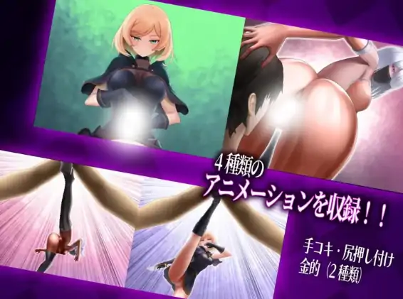 图片[4]-安卓+电脑【RPG/受虐向/作弊】抖M×杂鱼 冒险任务-次元总站