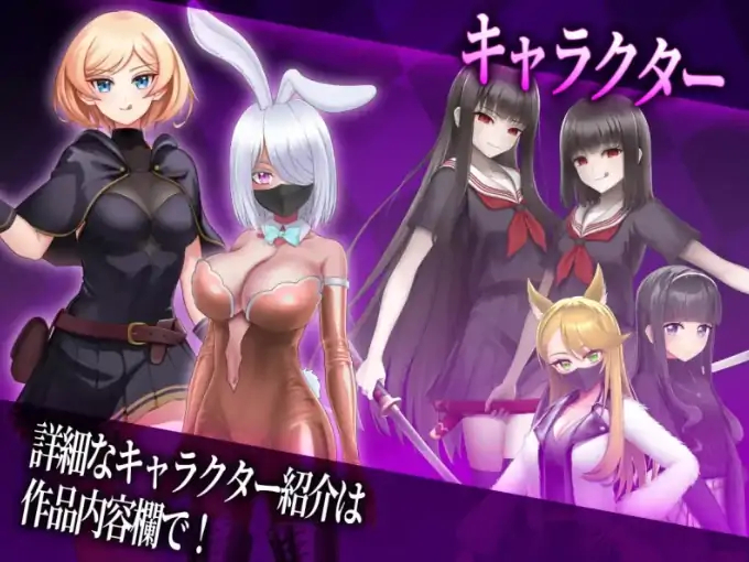 图片[5]-安卓+电脑【RPG/受虐向/作弊】抖M×杂鱼 冒险任务-次元总站