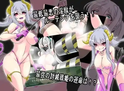 图片[4]-安卓+电脑【探索RPG/奴仆/作弊/修女】淫缚隶装露缇希娅-次元总站