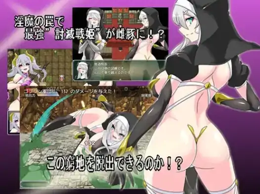 图片[5]-安卓+电脑【探索RPG/奴仆/作弊/修女】淫缚隶装露缇希娅-次元总站