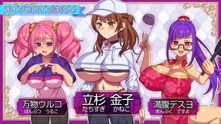 图片[7]-安卓+电脑【互动RPG/动态/CV/作弊】 站街生活！-次元总站