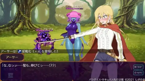 图片[4]-安卓+电脑【回合RPG/雌堕/淫魔/作弊】魅魔乐园 ～破戒与创生与混沌的乐园-次元总站