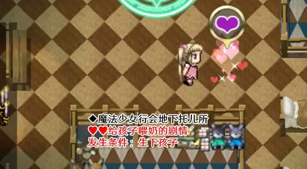 图片[1]-安卓+电脑 [爆款RPG/萝莉/动态]魔法少女木 joi模拟器玩 全CG存档+步-次元总站