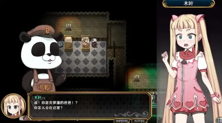 图片[4]-安卓+电脑 [爆款RPG/萝莉/动态]魔法少女木 joi模拟器玩 全CG存档+步-次元总站