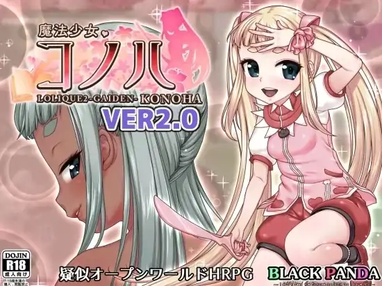 图片[6]-安卓+电脑 [爆款RPG/萝莉/动态]魔法少女木 joi模拟器玩 全CG存档+步-次元总站