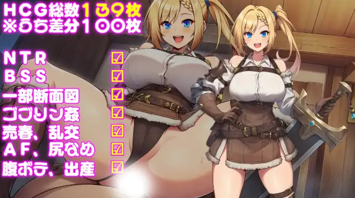 图片[6]-安卓+电脑【探索RPG/爆乳/异种X/作弊】只属于我的后宫派对-次元总站