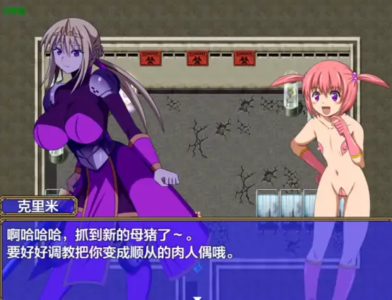 图片[4]-安卓+电脑【探索RPG/兽X/异种X/扶她/作弊】魅魔可爱-次元总站