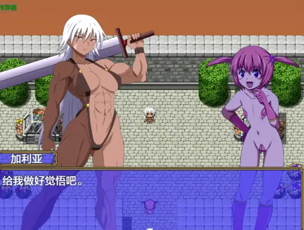 图片[5]-安卓+电脑【探索RPG/兽X/异种X/扶她/作弊】魅魔可爱-次元总站