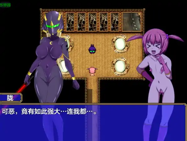 图片[1]-安卓+电脑【探索RPG/兽X/异种X/扶她/作弊】魅魔可爱-次元总站