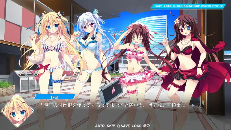 安卓【日系ADV/CV】拉姆的国度 v1.0骑-次元总站