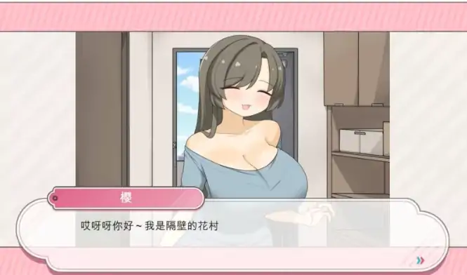 图片[5]-安卓+电脑【睡奸/触摸SLG】和妈妈一起睡奸 在邻居家 步-次元总站