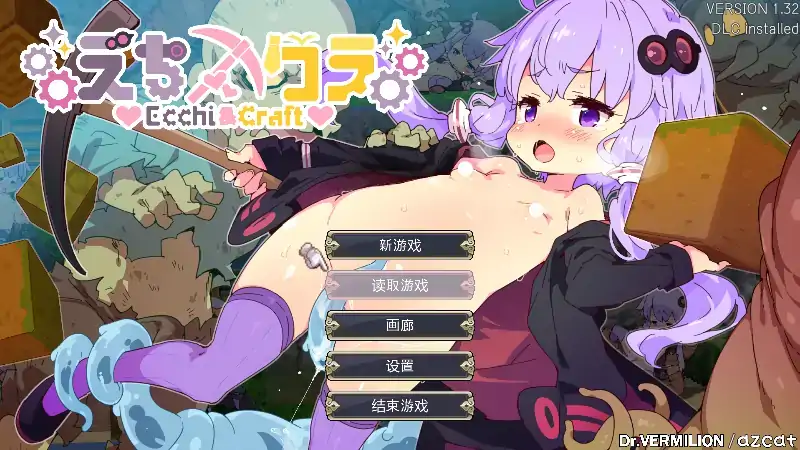PC电脑【日系RPG/动态】我的世界H版+DLC+存档 v1.32步-次元总站